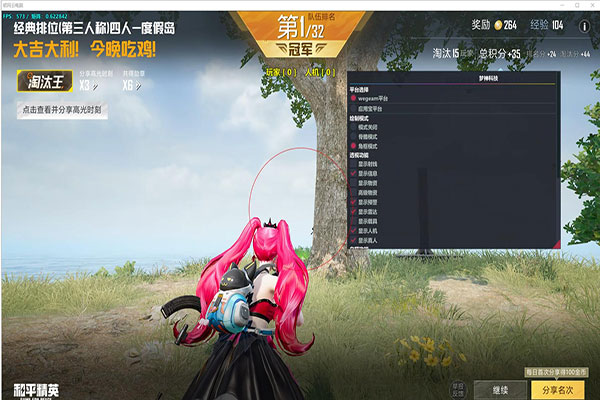 CF辅助瞄准有几种软件效果